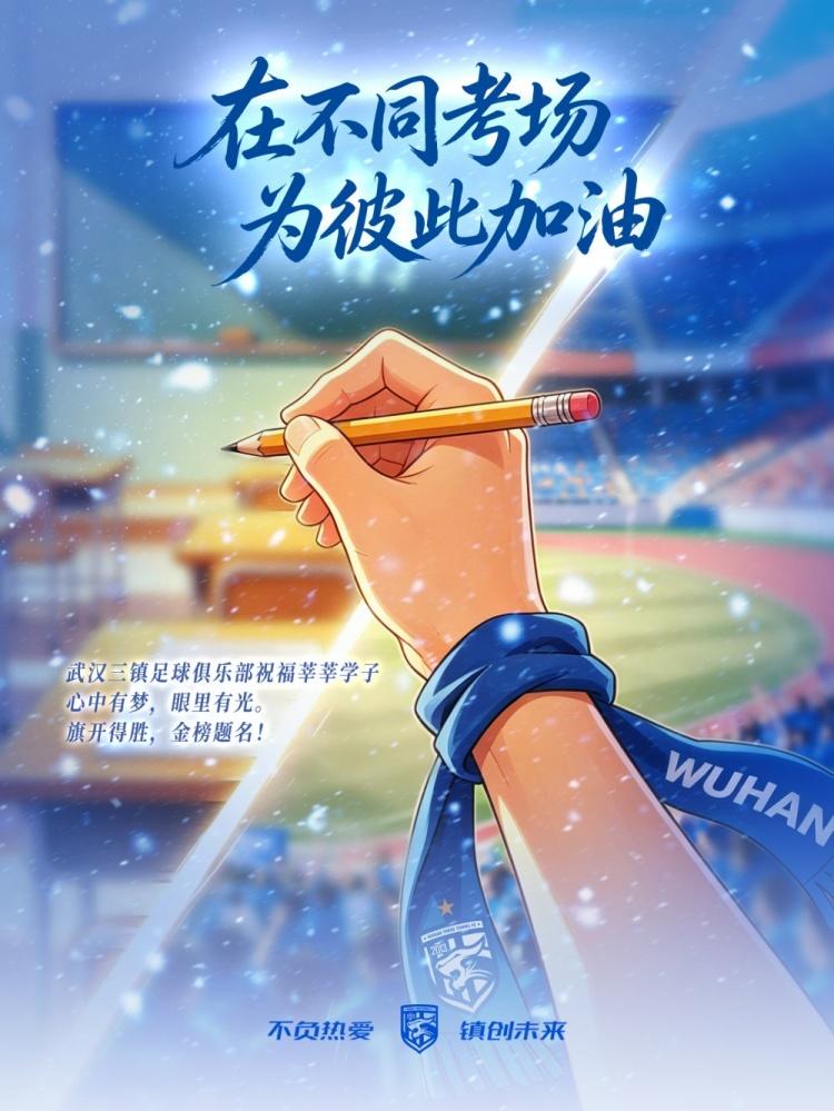 ESPN：内马尔缺席巴西对阵埃及的热身赛，6月12日做核磁共振复查